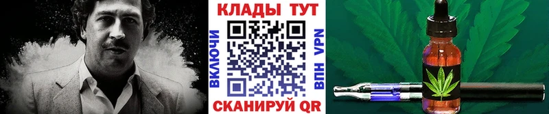 Где купить Нарткала Alpha PVP АМФЕТАМИН Канабис COCAIN ГАШИШ