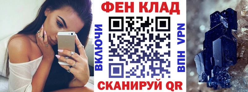 закладка  Нарткала  АМФЕТАМИН VHQ 
