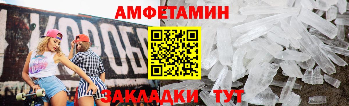 Амфетамин  KRAKEN ТОР  Вход с VPN  Нарткала  Амфетамин Premium 
