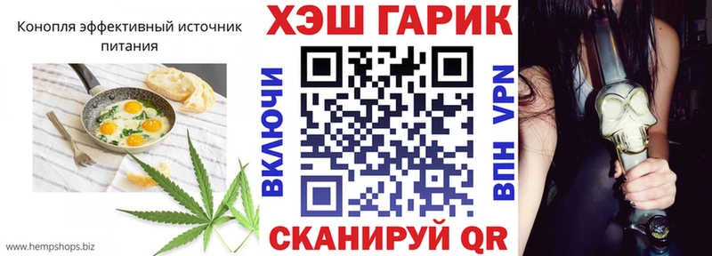 Печенье с ТГК конопля  Нарткала 