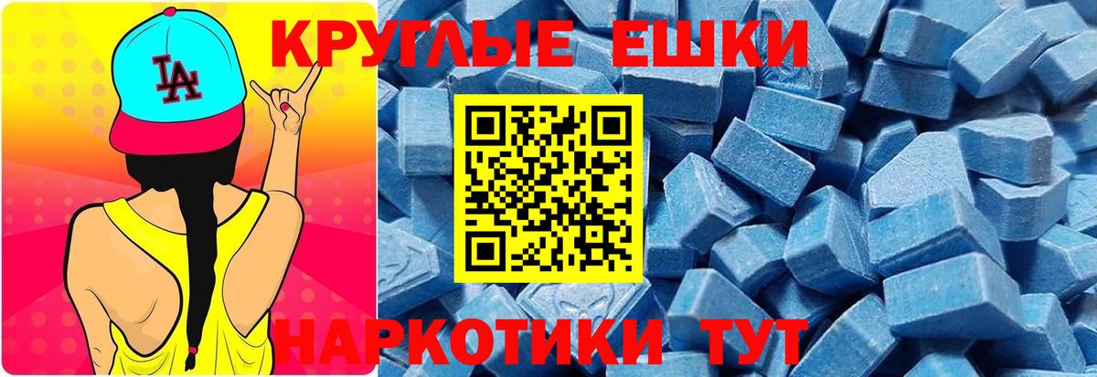 Ecstasy Дубай Нарткала