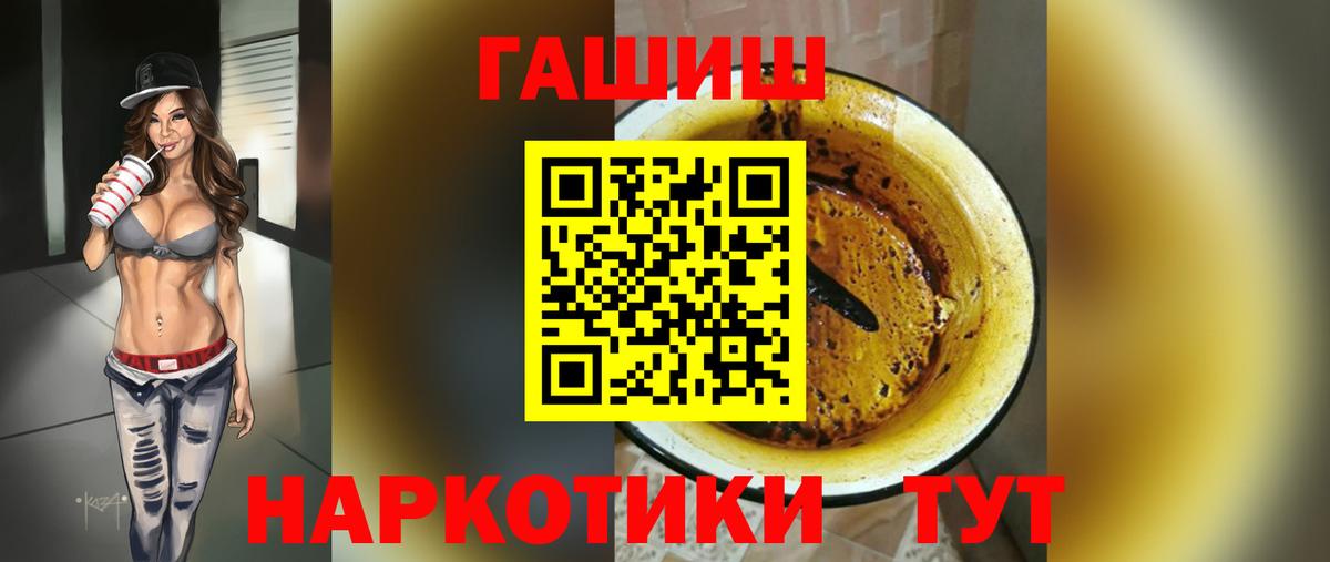 ГАШ Premium Нарткала