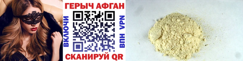 где продают   Нарткала  ГЕРОИН белый 