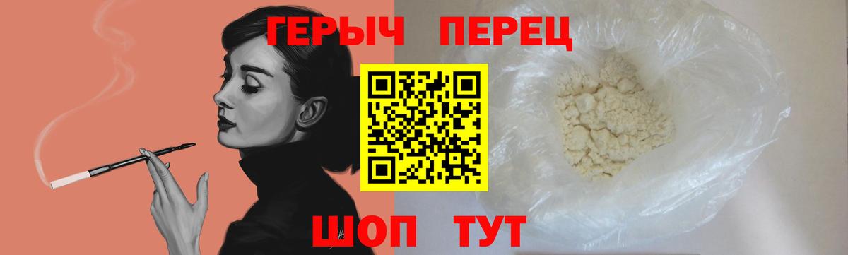 Нарткала  ГЕРОИН VHQ  Вход с VPN 