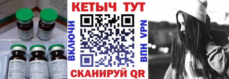 КЕТАМИН ketamine  hydra как зайти  Нарткала 