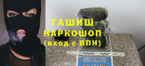 дживик Армянск
