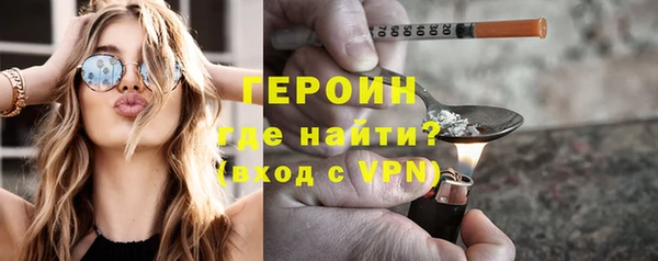 соль курить ск Аркадак