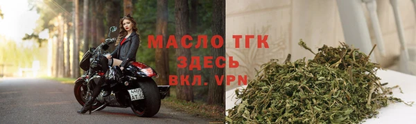 дживик Армянск