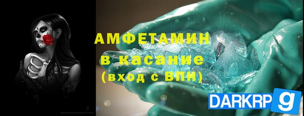 кристаллы Арсеньев