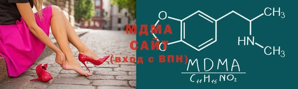 соль курить ск Аркадак