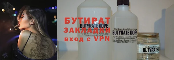 дживик Армянск