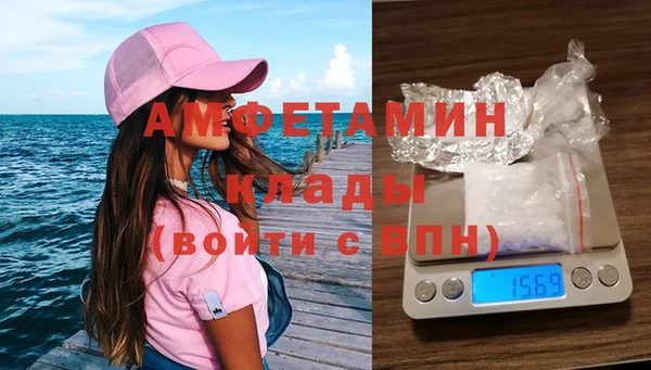 дживик Армянск