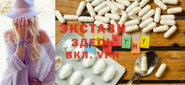 кристаллы Арсеньев