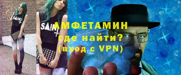 дживик Армянск