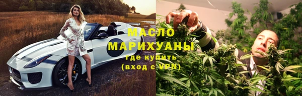 кристаллы Арсеньев