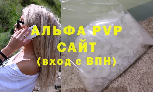 дживик Армянск