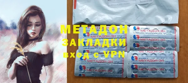 кристаллы Арсеньев