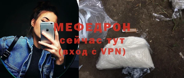 дживик Армянск