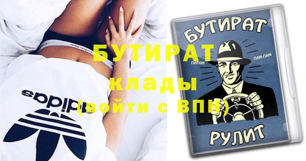 соль курить ск Аркадак