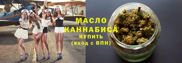 мефедрон Ростов