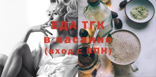соль курить ск Аркадак