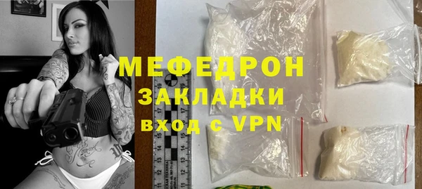 дживик Армянск