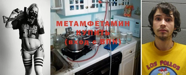 кристаллы Железногорск-Илимский