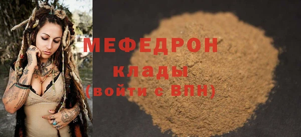 крисы Баксан