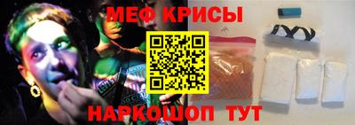 скорость mdpv Гай