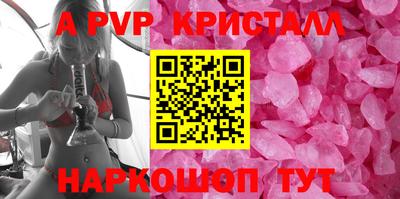 скорость mdpv Гай