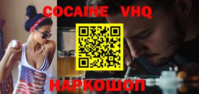 скорость mdpv Гай