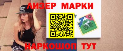 мефедрон мука Гатчина
