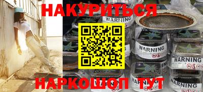 трава Гагарин
