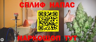 трава Гагарин