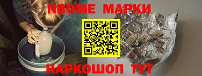 скорость mdpv Гай