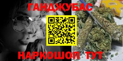 трава Гагарин