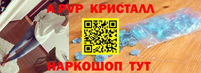 скорость mdpv Гай