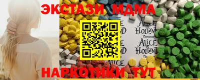 мефедрон мука Гатчина