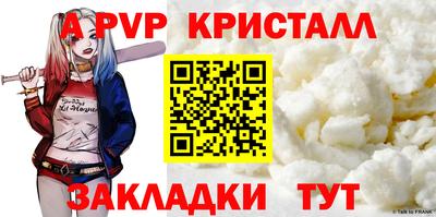трава Гагарин