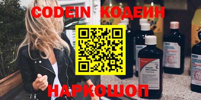 мефедрон мука Гатчина