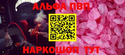 скорость mdpv Гай