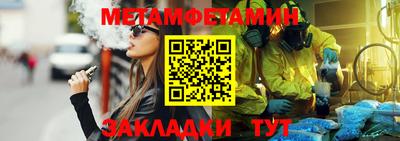 трава Гагарин