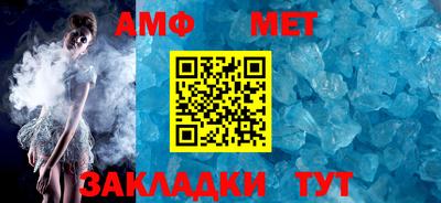 скорость mdpv Гай