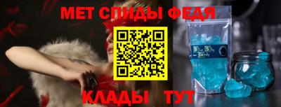 соль ск Кохма