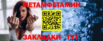 трава Гагарин