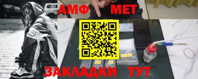 трава Гагарин