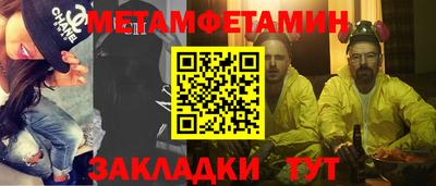 мефедрон мука Гатчина