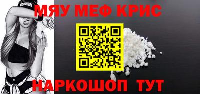 скорость mdpv Гай