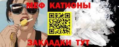 мефедрон мука Гатчина