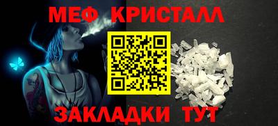 мефедрон мука Гатчина